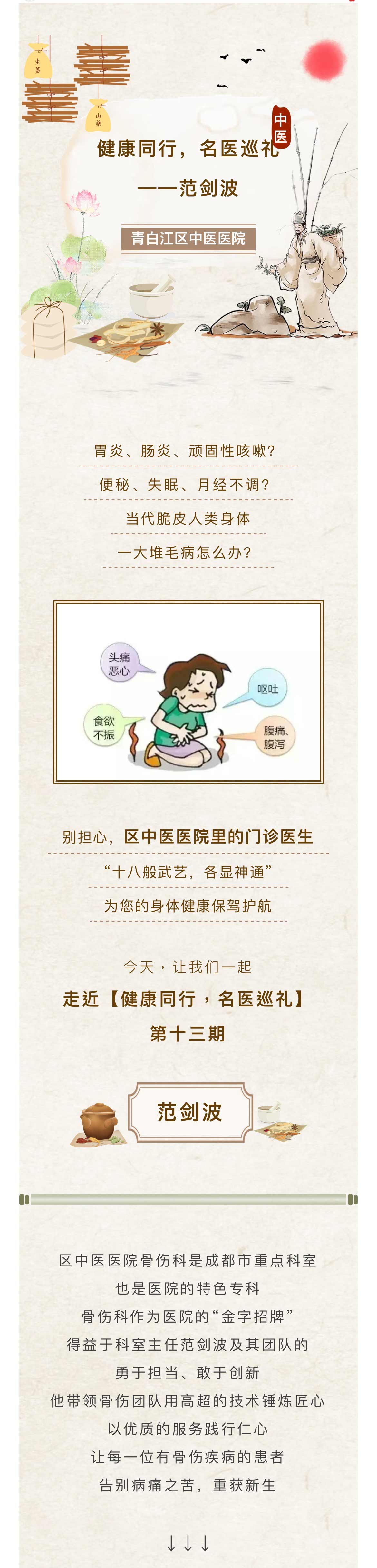 微信图片_20241210092105_01.jpg