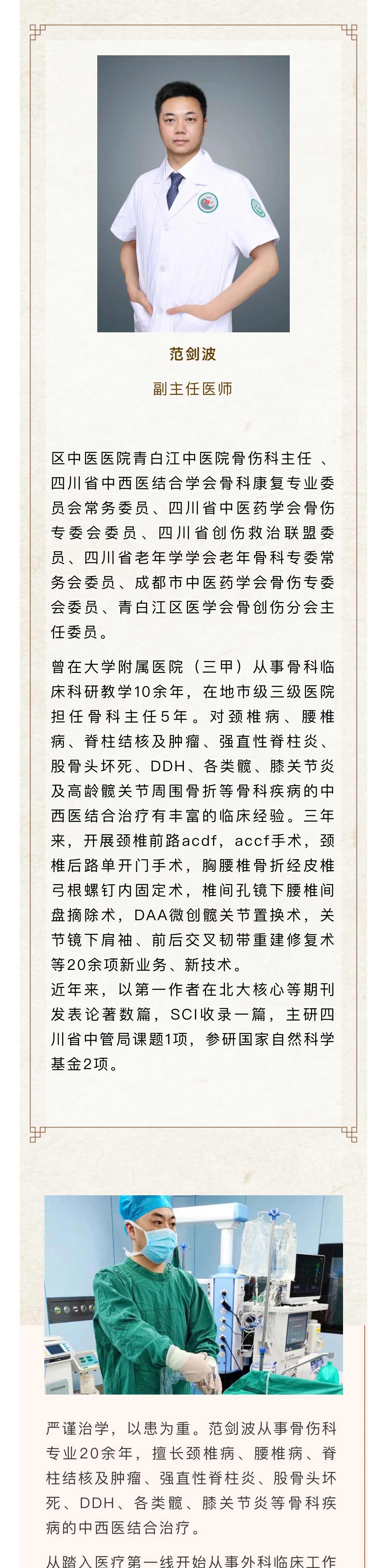 微信图片_20241210092105_02.jpg