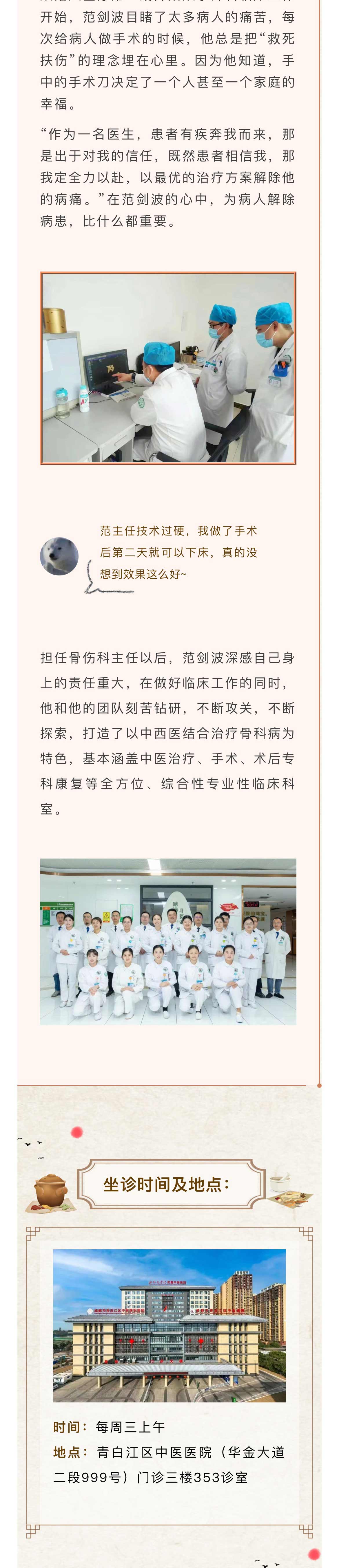 微信图片_20241210092105_03.jpg