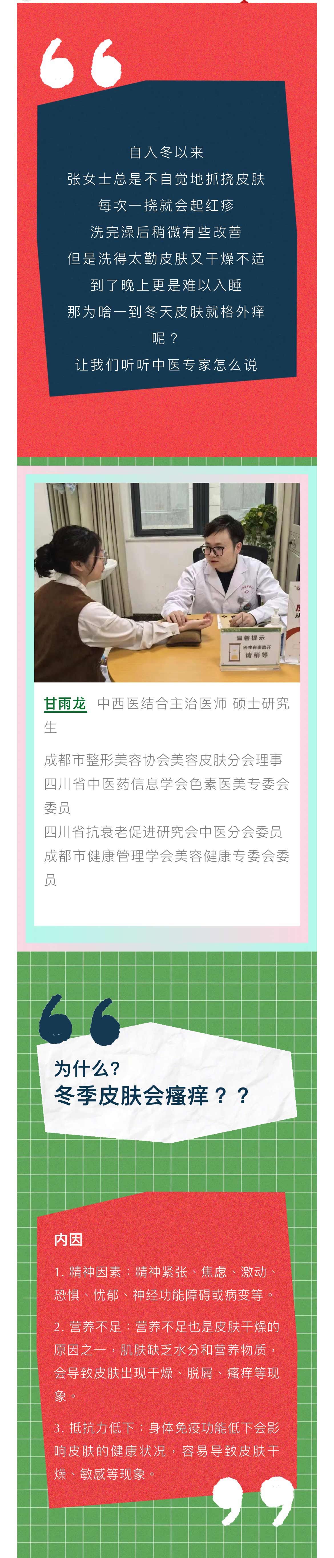 微信图片_20241210092403_01.jpg