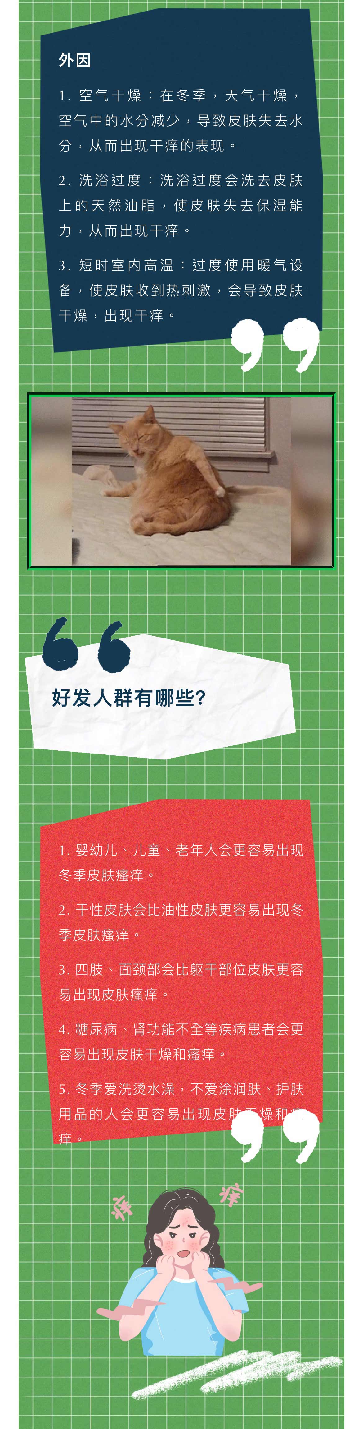 微信图片_20241210092403_02.jpg