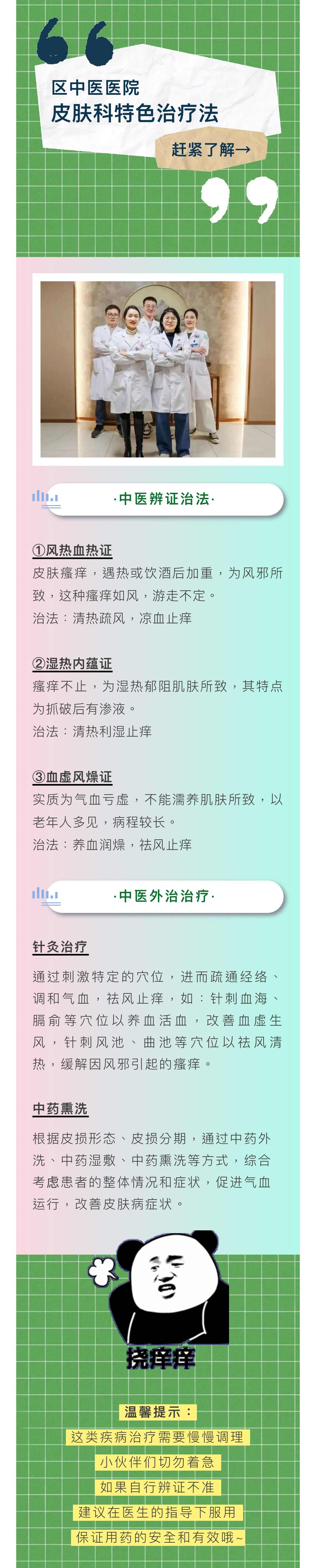 微信图片_20241210092403_03.jpg