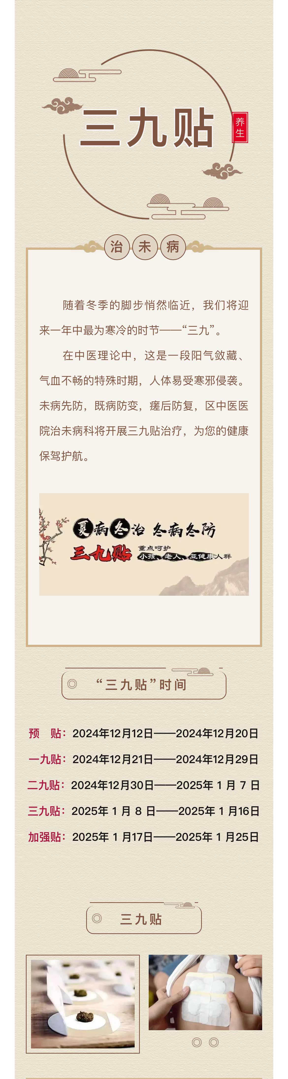 微信图片_20241210095112_01.jpg