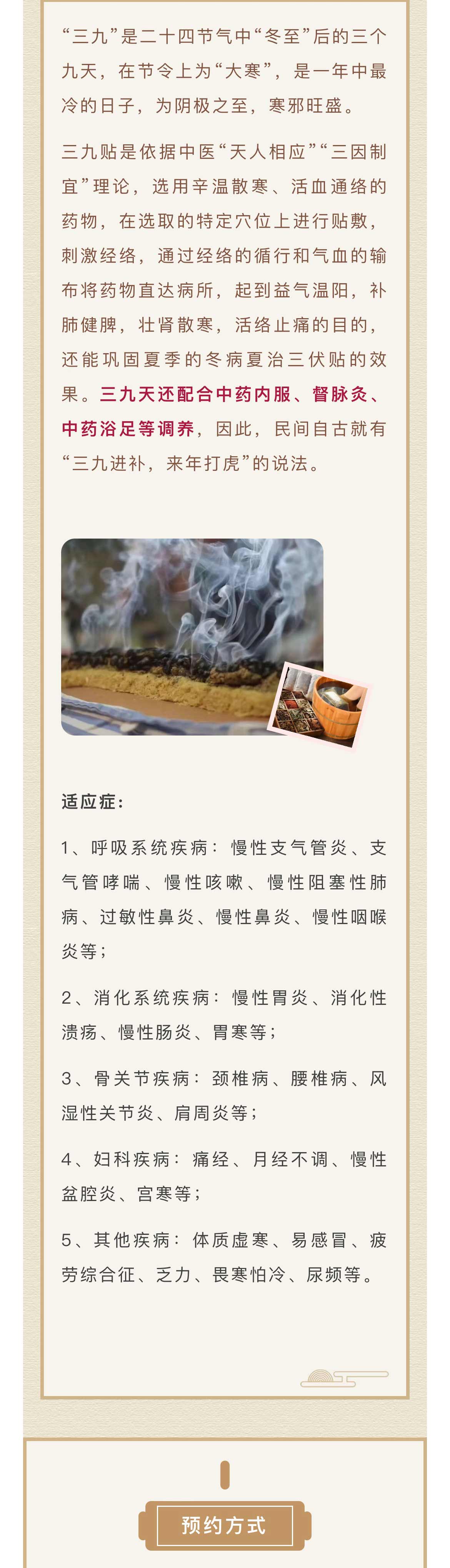 微信图片_20241210095112_02.jpg