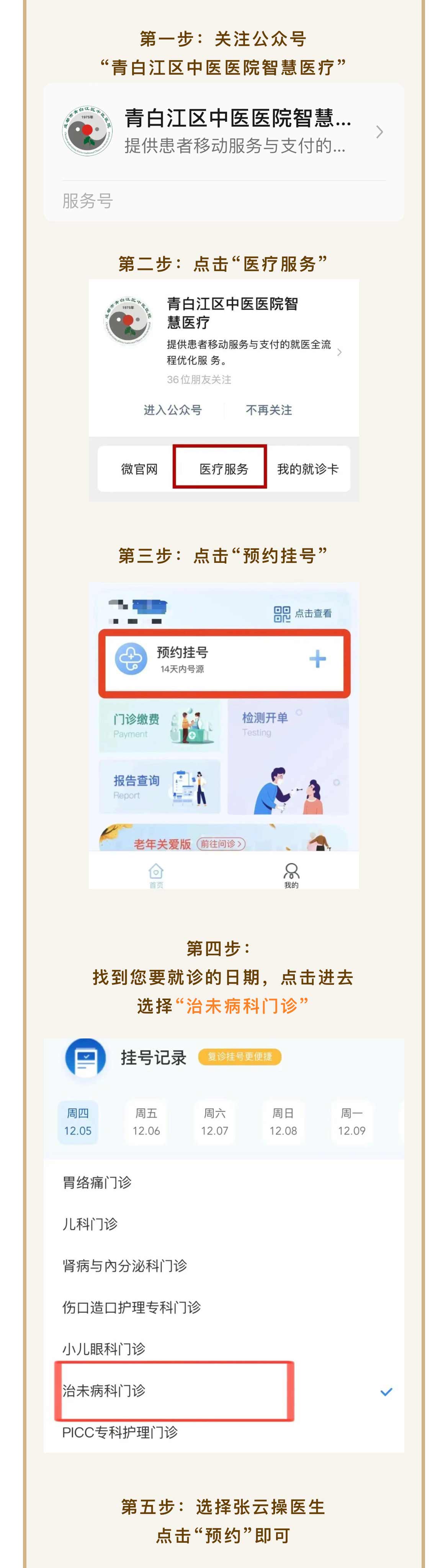 微信图片_20241210095112_03.jpg
