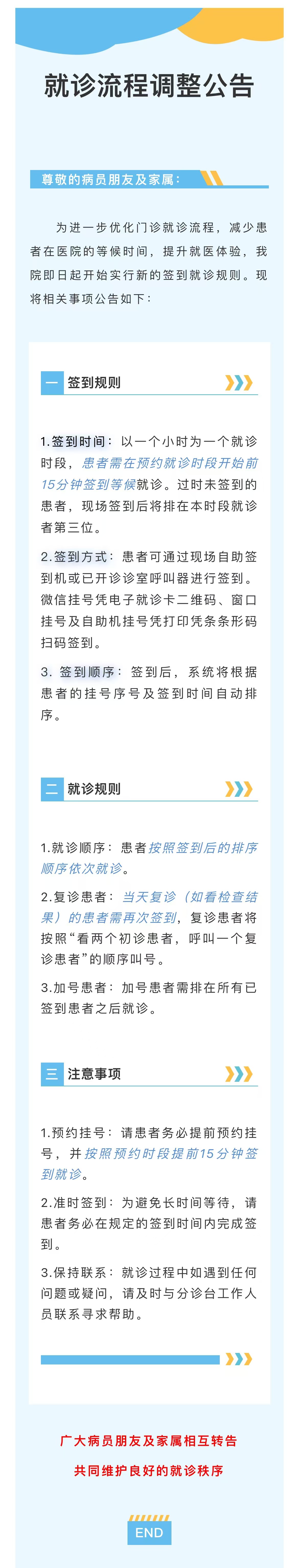 微信图片_20241210095634.jpg