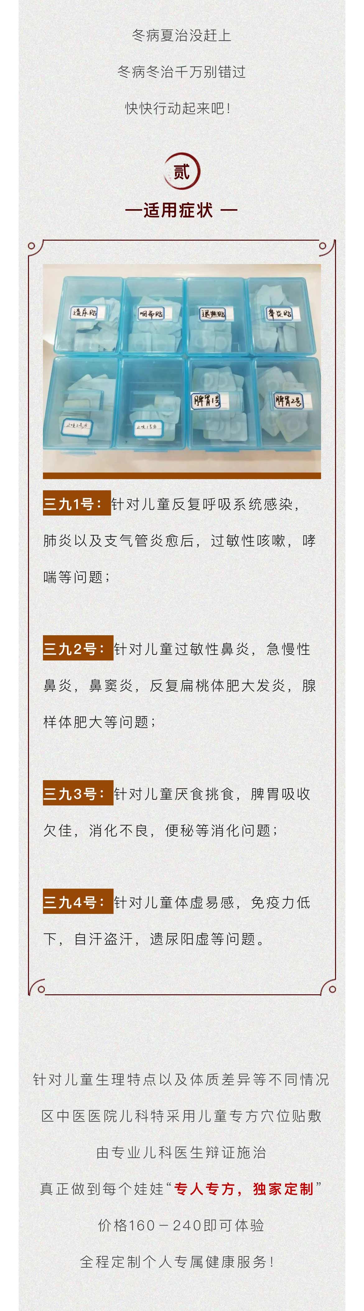 微信图片_20241210100246_02.jpg