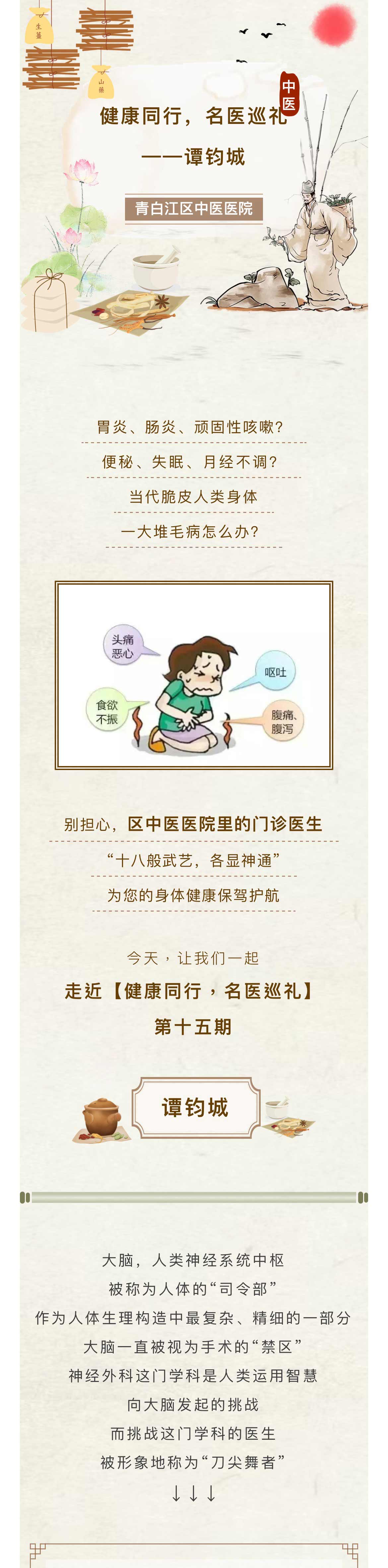 微信图片_20241226092043_01.jpg