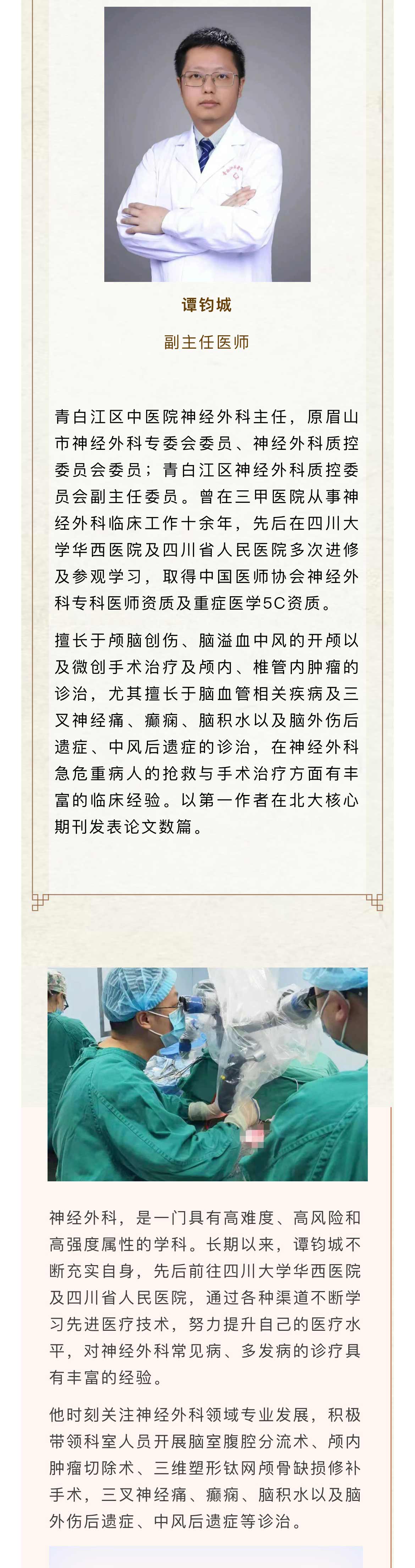 微信图片_20241226092043_02.jpg