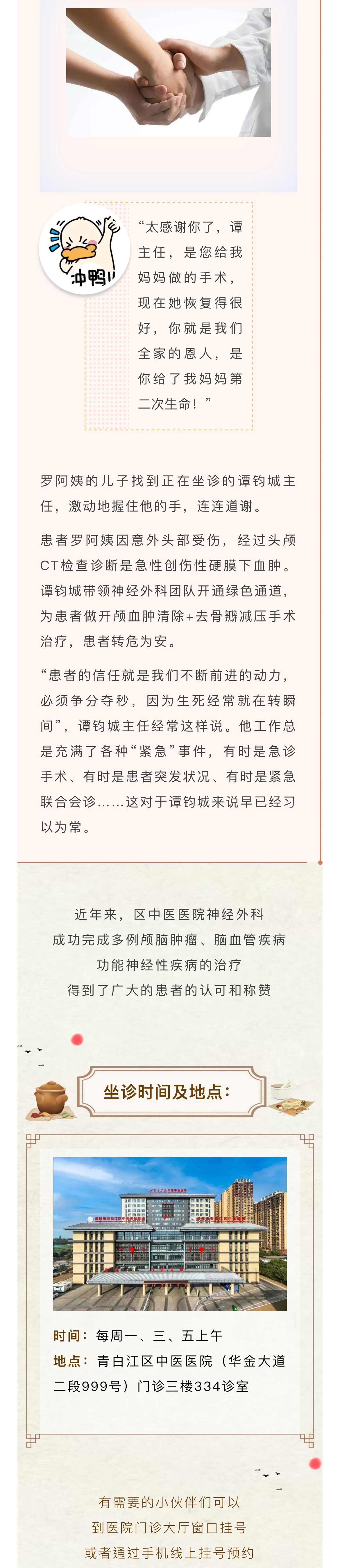 微信图片_20241226092043_03.jpg