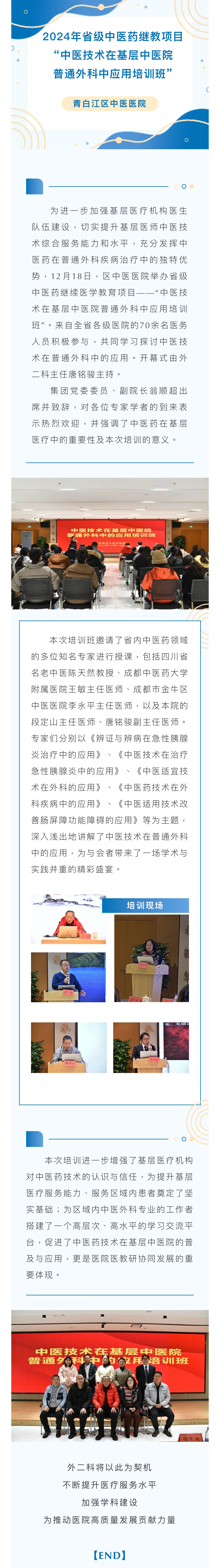 微信图片_20241226092815.jpg