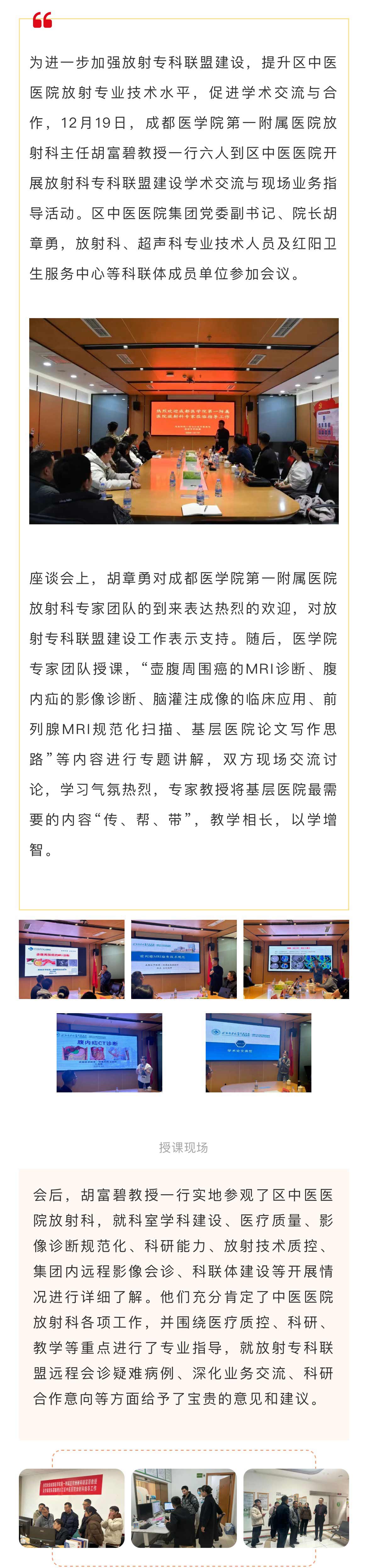 微信图片_20241226092935_01.jpg