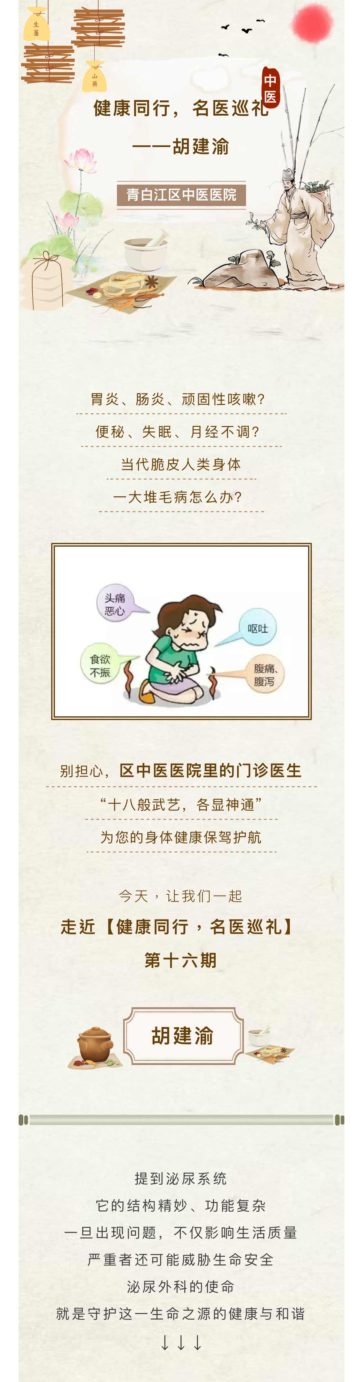微信图片_20241231112502_01.jpg
