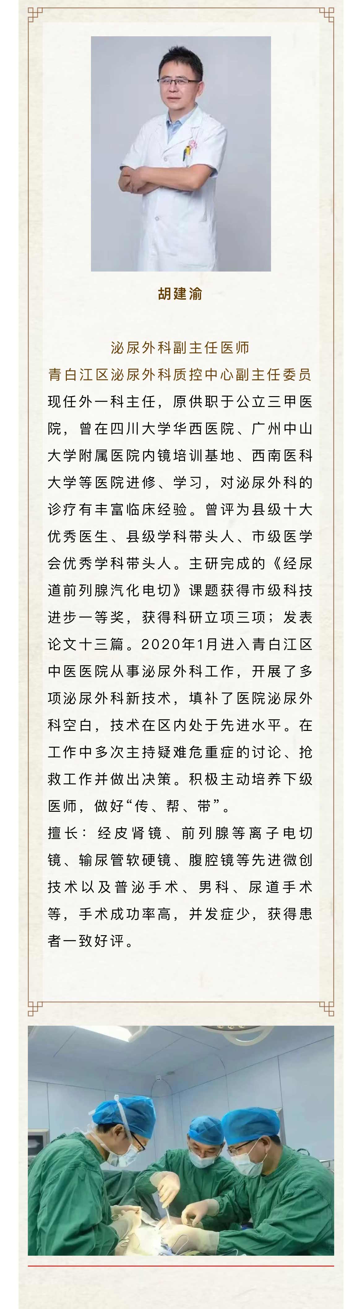 微信图片_20241231112502_02.jpg