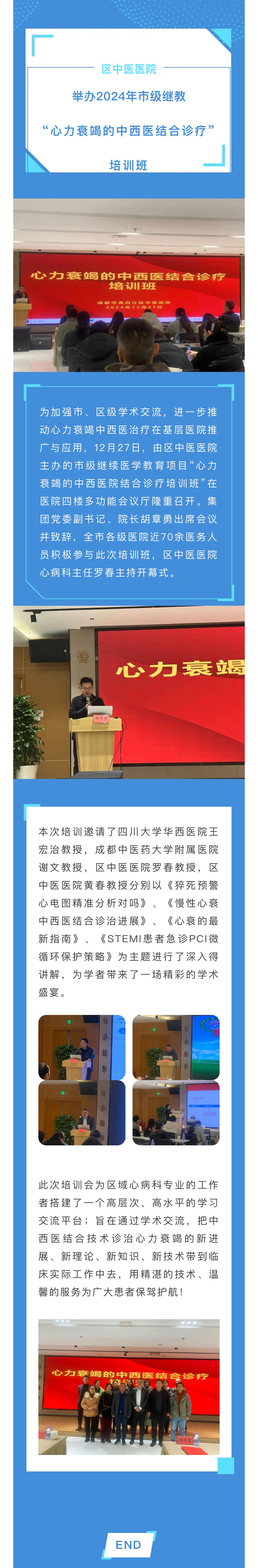 微信图片_20241231112830.jpg