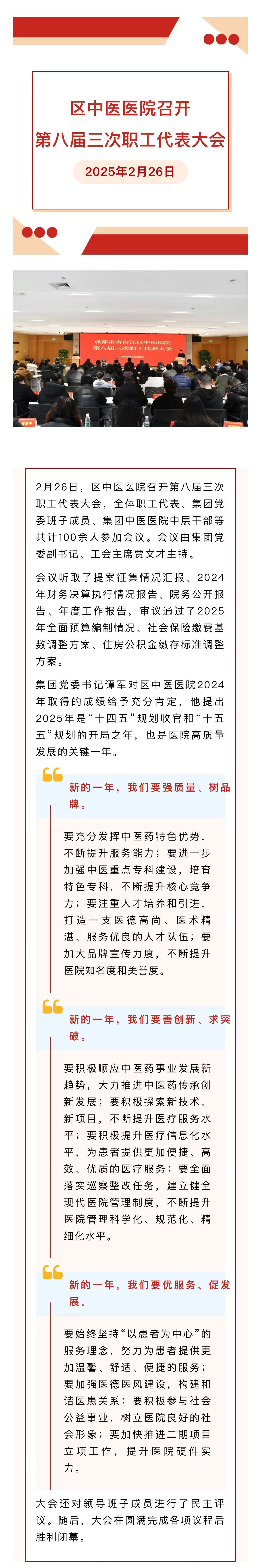 微信图片_20250304091916.jpg
