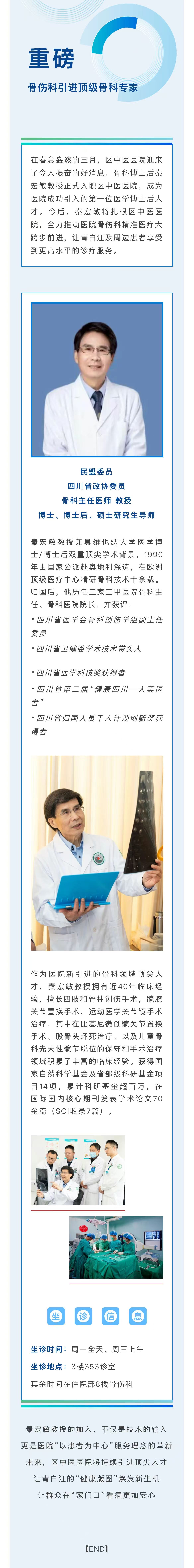 微信图片_20250415154423.jpg