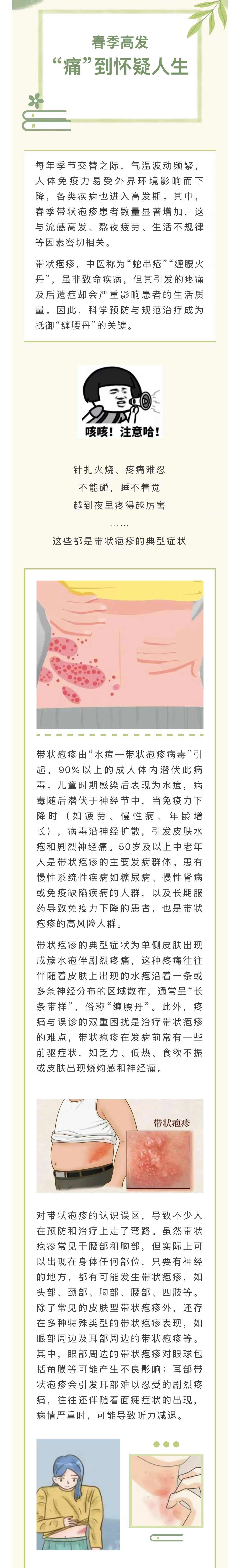 微信图片_20250509100938_01.jpg