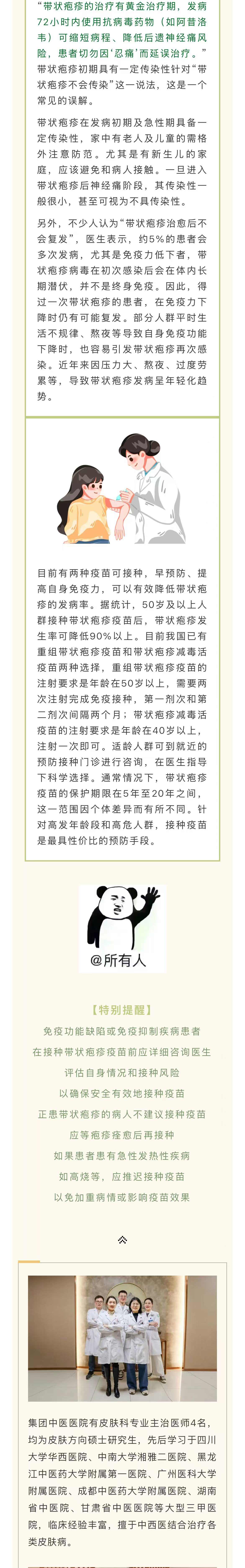 微信图片_20250509100938_02.jpg