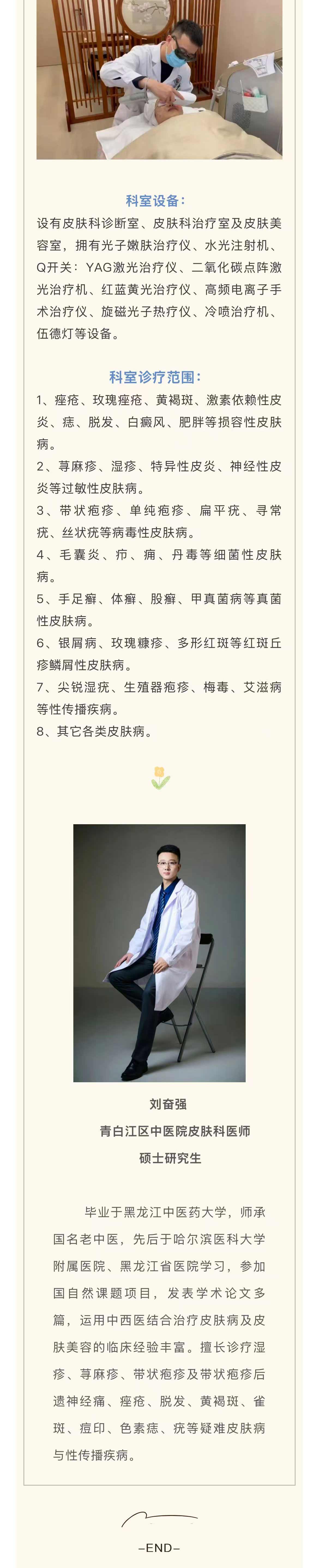 微信图片_20250509100938_03.jpg