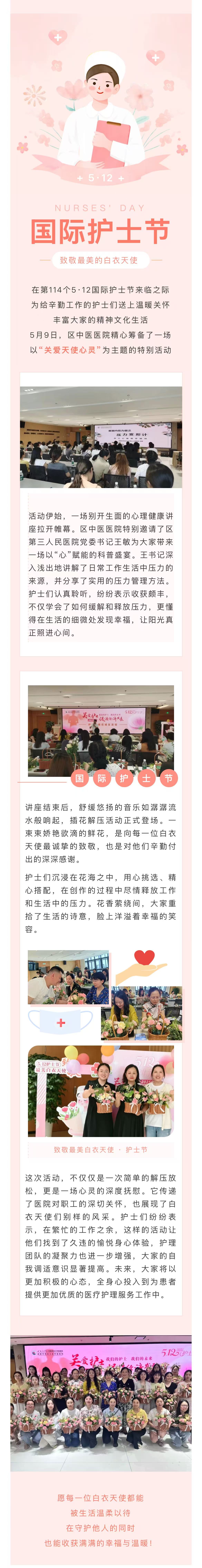 微信图片_20250523103018.jpg
