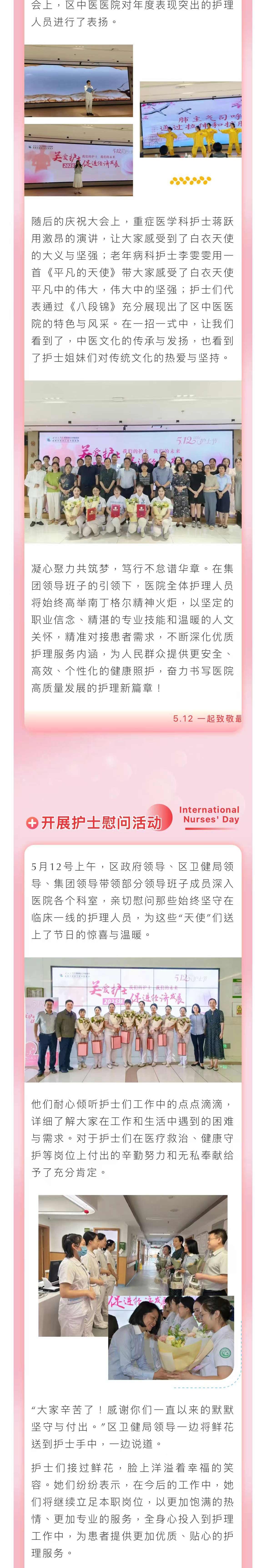 微信图片_20250523103440_02.jpg
