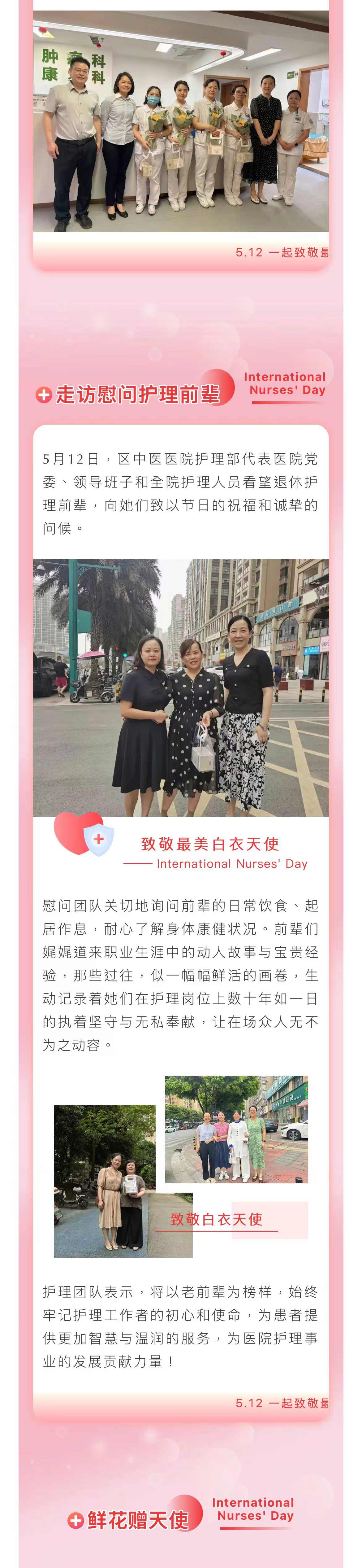 微信图片_20250523103440_03.jpg