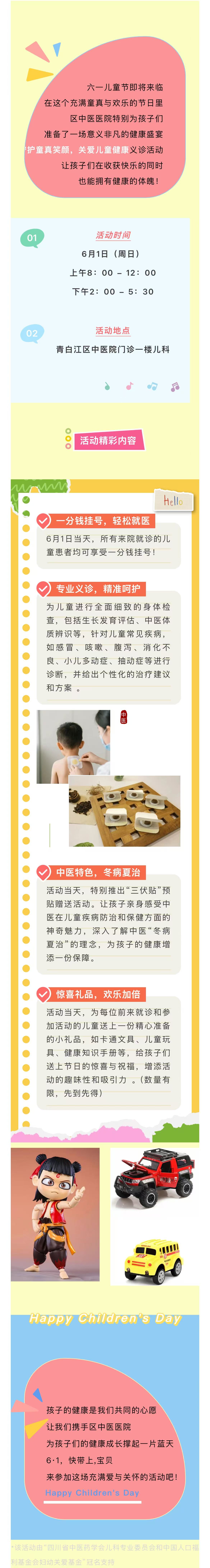 微信图片_20250523104536.jpg