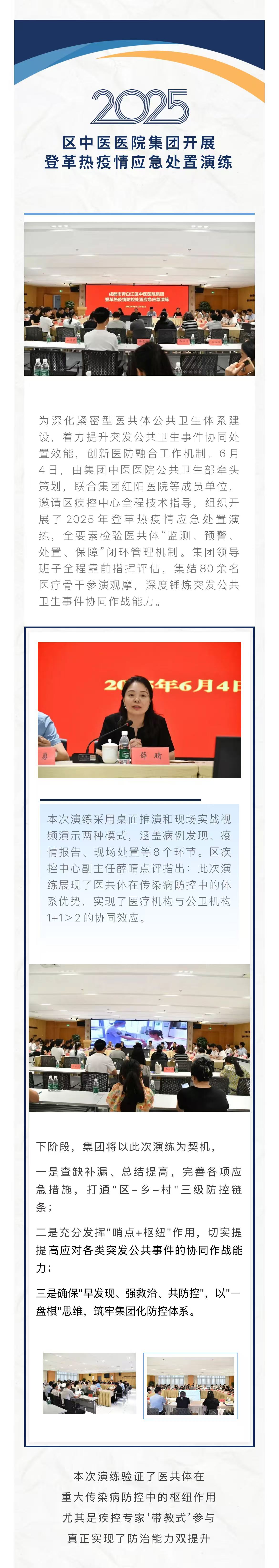 微信图片_20250620092112.jpg