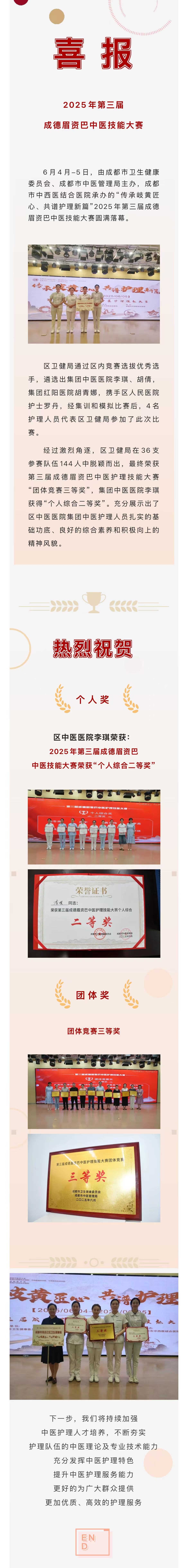微信图片_20250620092557.jpg