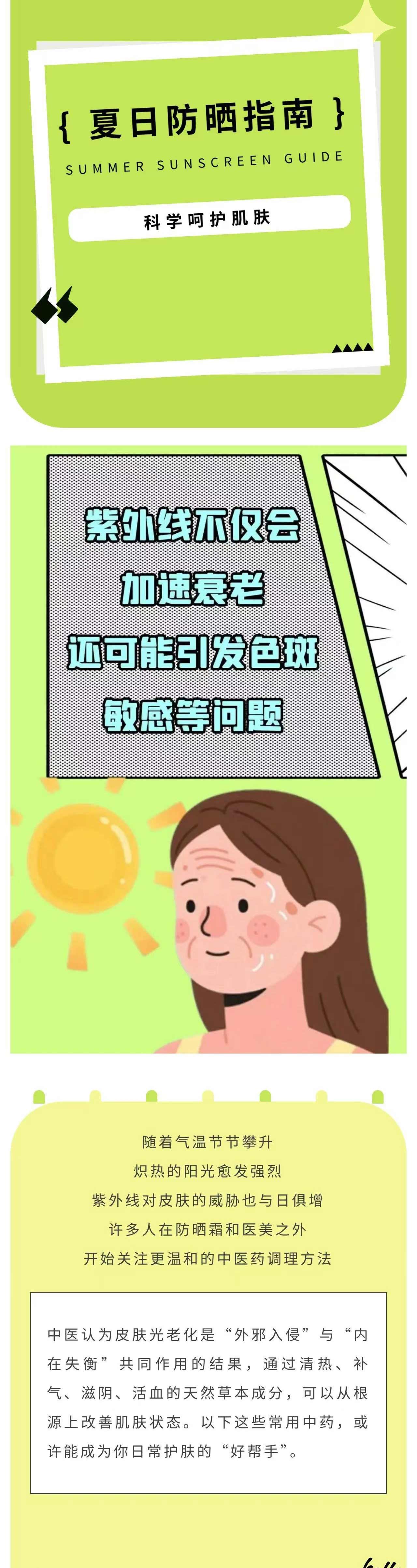 微信图片编辑_20250620093530_01.jpg
