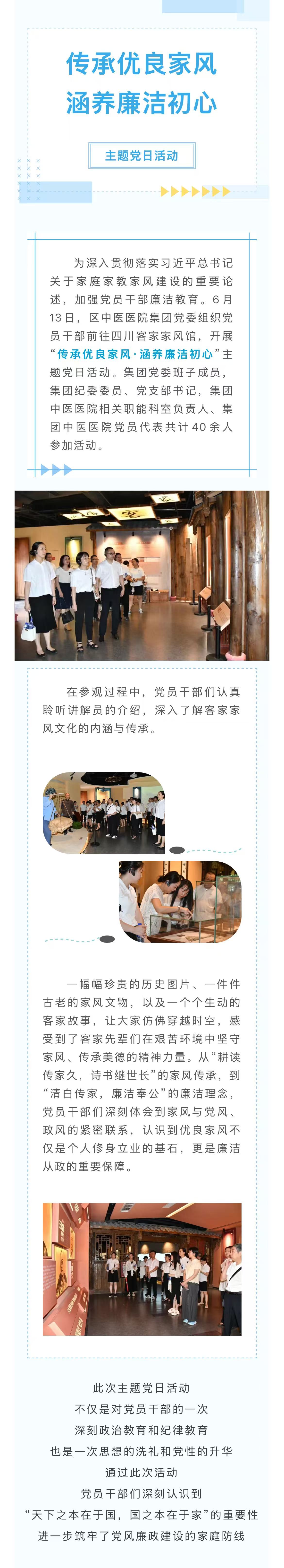 微信图片_20250620094005.jpg