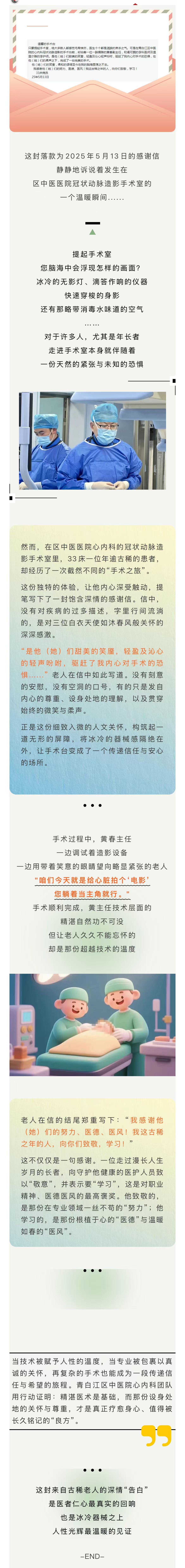微信图片_20250620094149.jpg