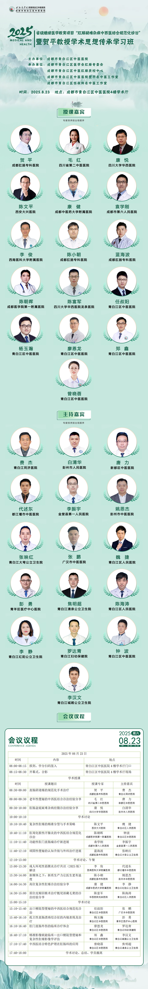 微信图片_2025-09-04_160356_452_副本.jpg