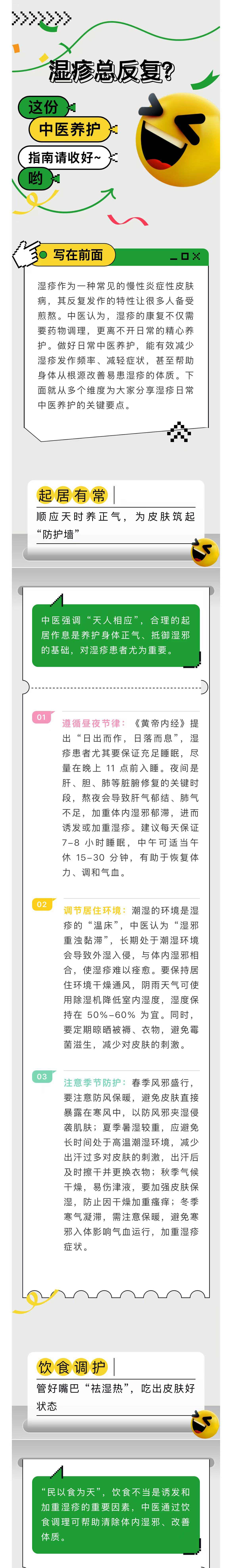 微信图片_20250928091611_252_887_01.jpg