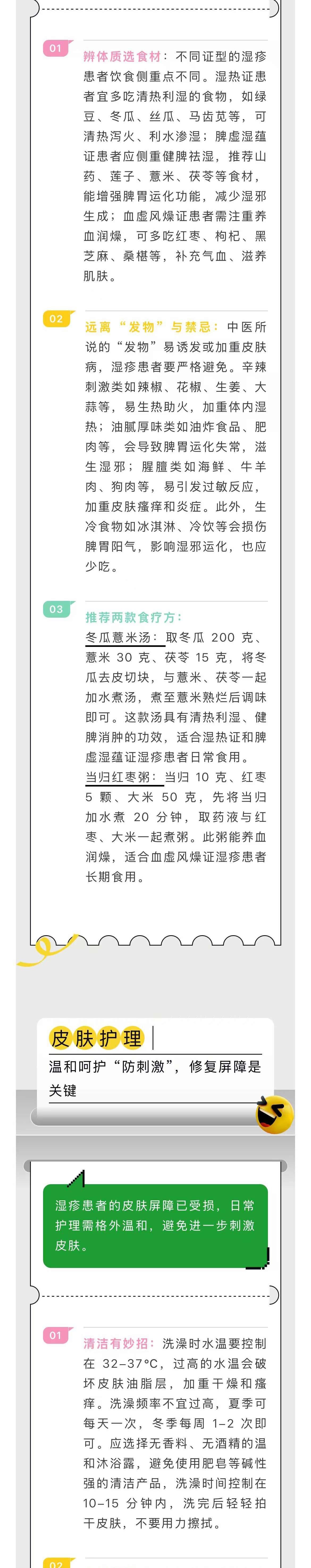 微信图片_20250928091611_252_887_02.jpg