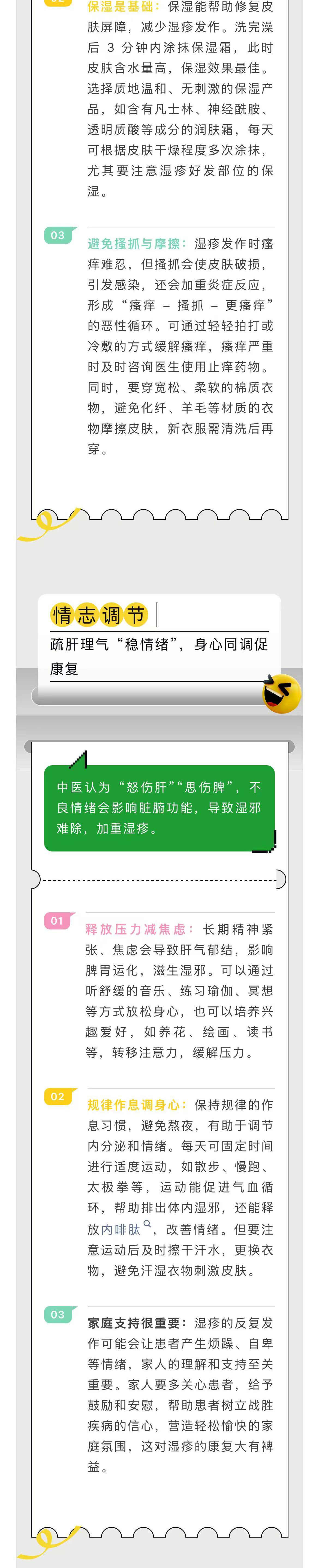 微信图片_20250928091611_252_887_03.jpg