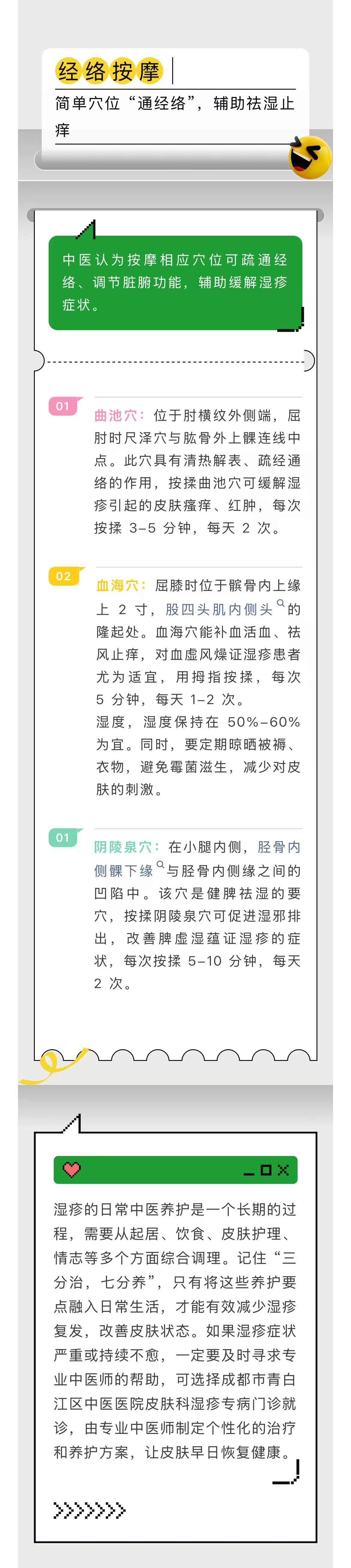 微信图片_20250928091611_252_887_04.jpg