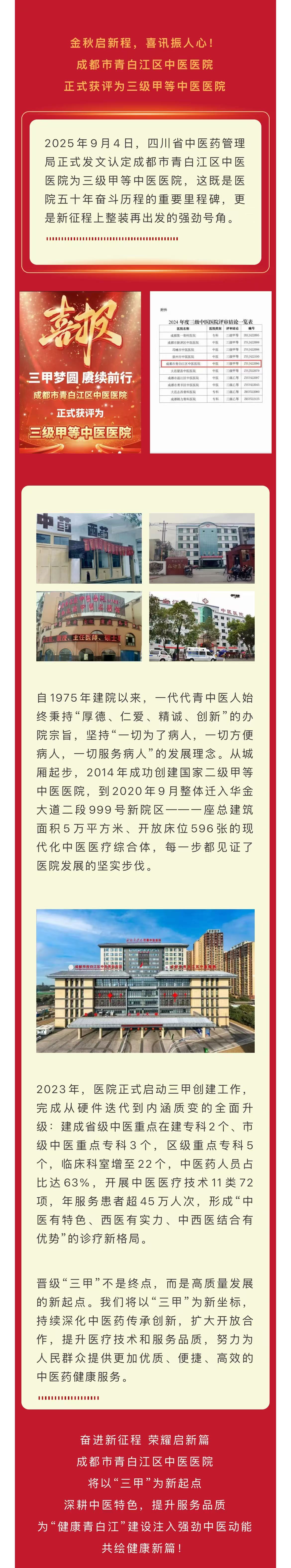 微信图片_20250928092028_253_887.jpg