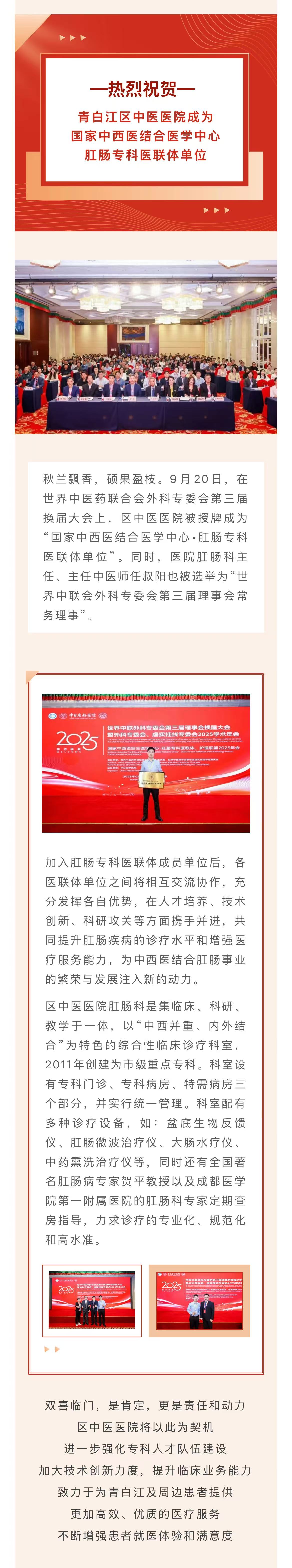 微信图片_20250928092604_256_887.jpg