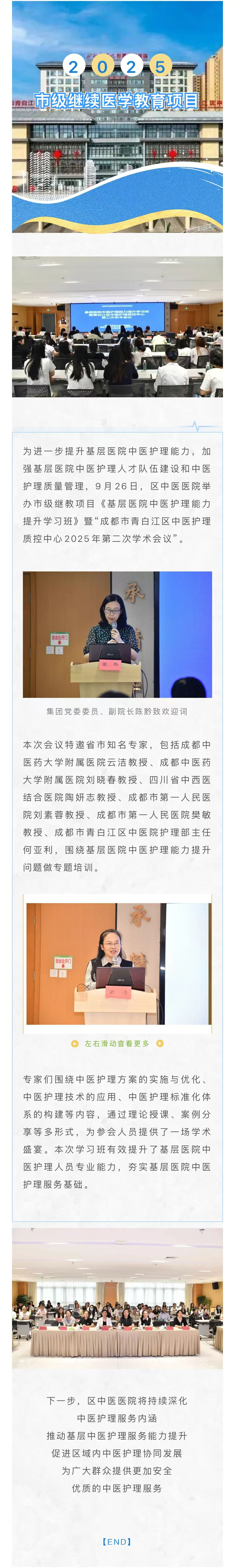 微信图片_20250928093450_259_887.jpg